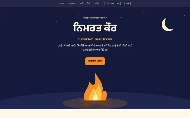 Naam Sanskar & first Lohri