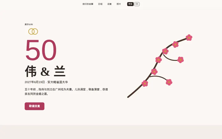 Plum blossom