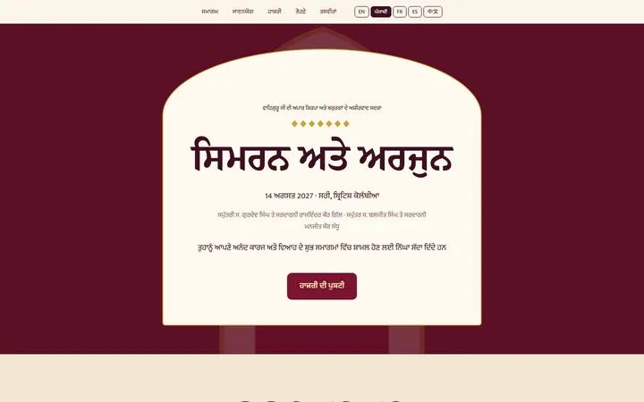 Royal darbar