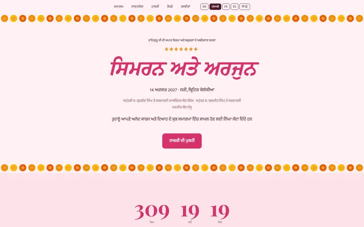 Gulabi