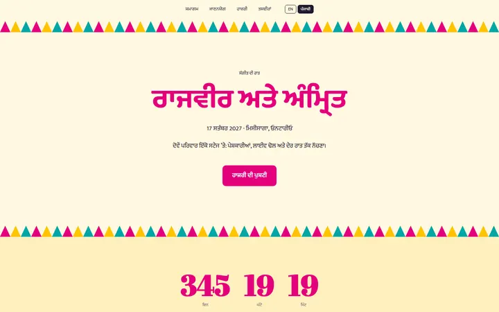 Sangeet pop