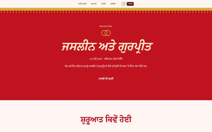 Red chunni