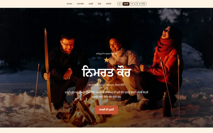Lohri in the snow